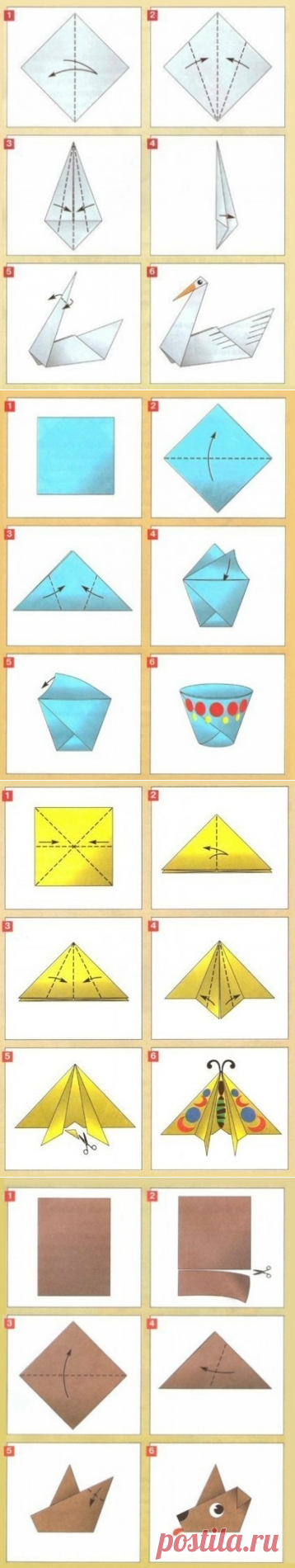 Оригами - Поделки с детьми | Деткиподелки