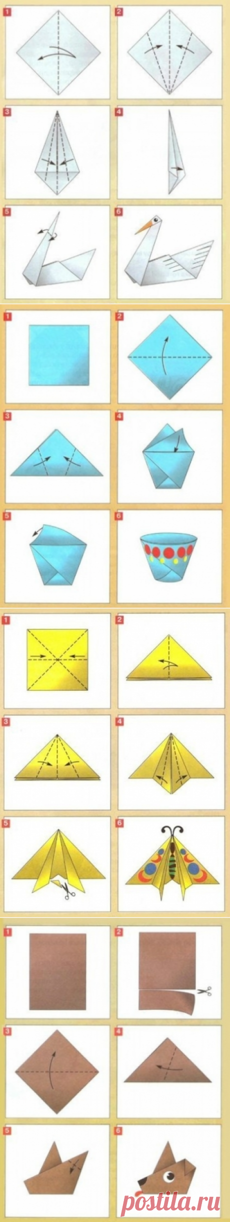 Оригами - Поделки с детьми | Деткиподелки