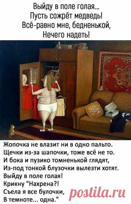 Праздники закончились...