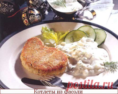 Котлетки из фа / Царский пир