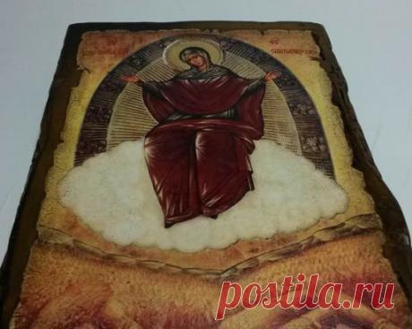 На достаток...