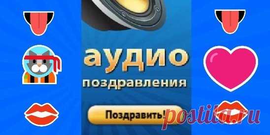 Одноклассники