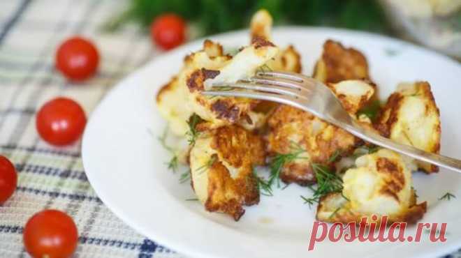 Как приготовить самую вкусную цветную капусту в мире