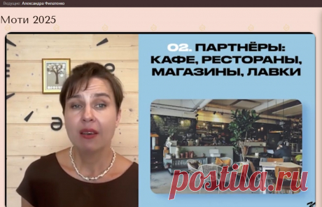 Скриншот-15-06-2025 10:54:48.jpg