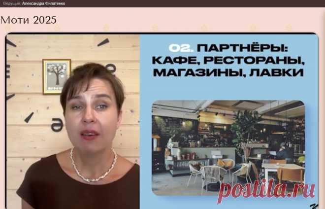 Скриншот-15-06-2025 10:54:48.jpg