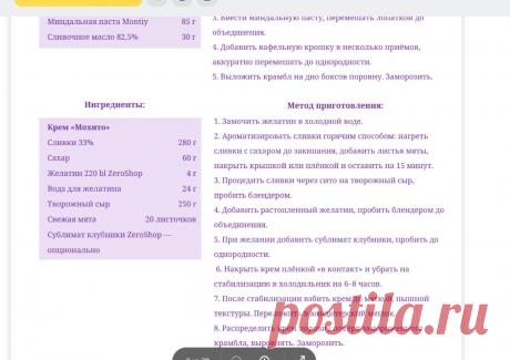 Скриншот-11-07-2025 06:43:17.jpg