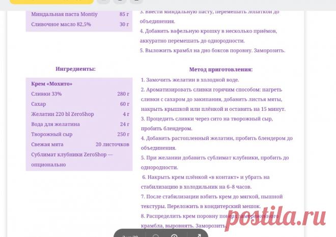 Скриншот-11-07-2025 06:43:17.jpg