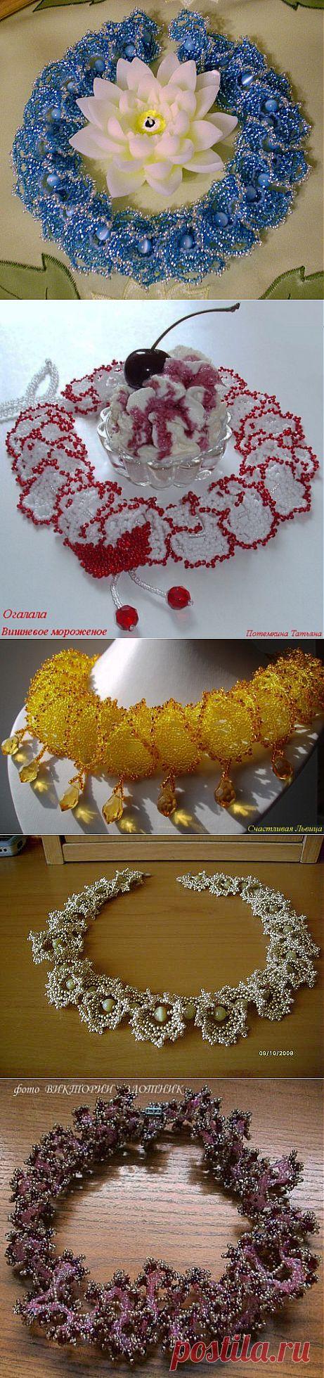 Техника плетения "Огалала".