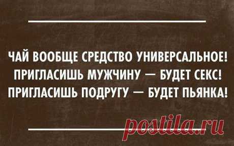 Интересные новости