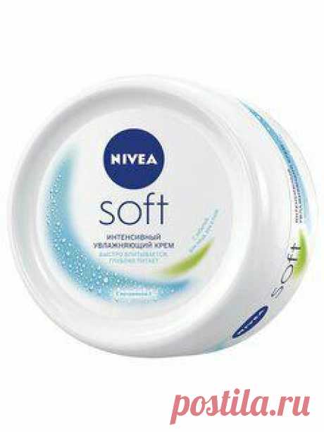Крем для тела Nivea Soft интенсивный увлажняющий
NIVEA Soft Intensive Moisturizing Cream теперь включает улучшенную формулу, которая обеспечивает еще более интенсивное увлажнение и уход. Этот крем имеет чрезвычайно легкую текстуру, благодаря чему он быстро впитывается, оставляя неповторимое ощущение гладкости, мягкости и живости. В его состав входит масло жожоба, которое интенсивно увлажняет...
Читай дальше на сайте. Жми подробнее ➡