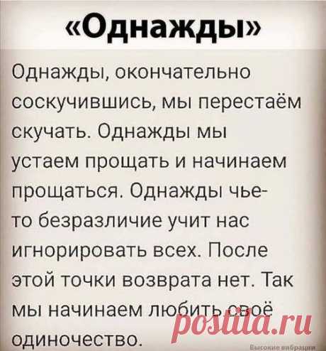 (71) Pinterest