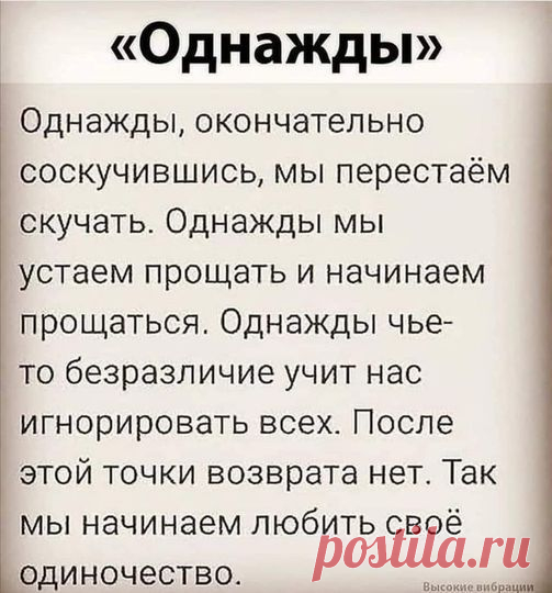 (71) Pinterest