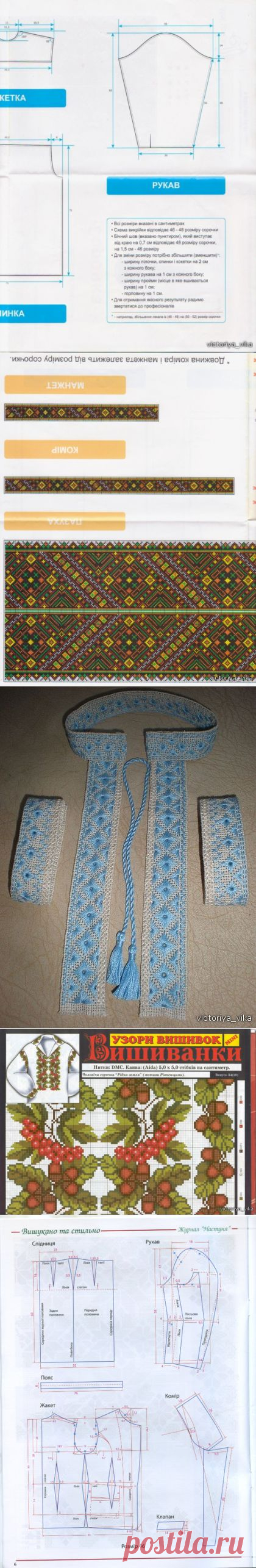 Вышиваем-шьем вышиванку.