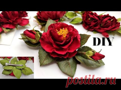 ВАУ❗ 😲 БОМБИЧЕСКАЯ РОЗА ИЗ ФОАМИРАНА на заколке 🤩🤩🤩
