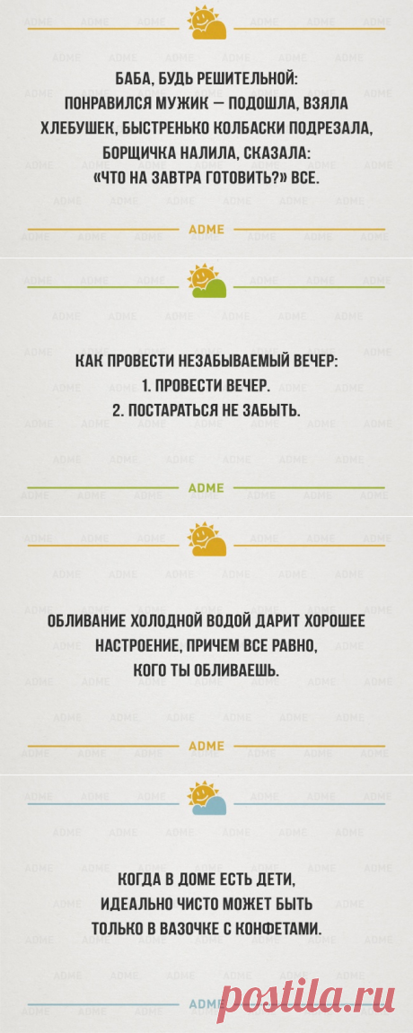 30 безнадежно оптимистичных открыток