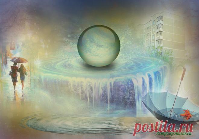 9 сентября 2019. Магия лунных и солнечных суток | Астропропаганда | Яндекс Дзен
✨ Автор: астролог Нина Стрелкова. 🌞 🌙 Магия. 9 сентября 2019. День связан с кармой рода, генеалогическим деревом, углублением в далекое прошлое и пробуждением кармической памяти. Это день покаяния и созерцания, но он не пассивный, он настраивает на внимательное отношение ко всему, чтобы вовремя распознать зло и сбросить с него маски, которыми оно прикрывается. По народному славянскому календарю в этот день...