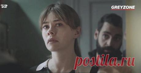 Сериал "Серая зона", (1 сезон) Дания, Швеция (2018) | Выживи сам