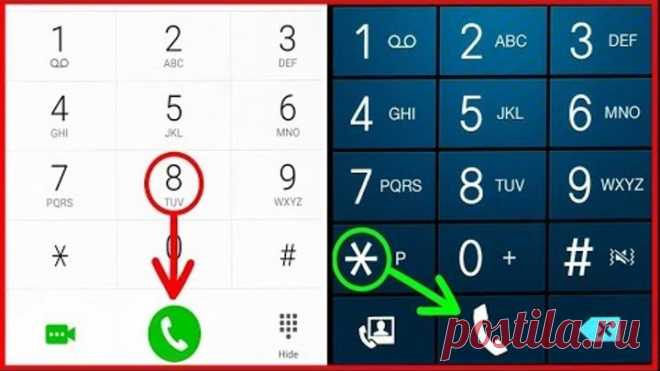 15 Удивительных Функций Телефона, о Которых вы Никогда Не Слышали