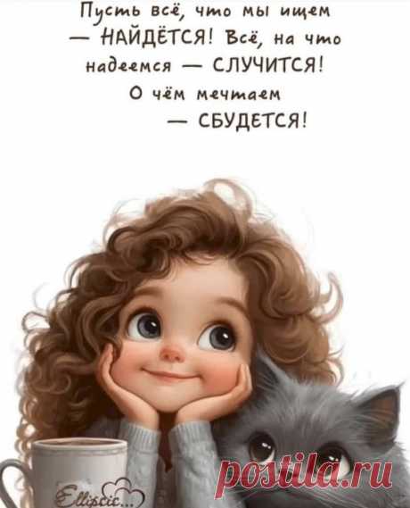 Выпуск №6472 - выпуск анекдотов сайта вокруг смеха