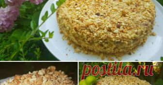 Яблочный пирог (торт) Автор рецепта Ольга Дубовицкая Яблочный пирог (торт) - пошаговый рецепт с фото. Яблочный пирог