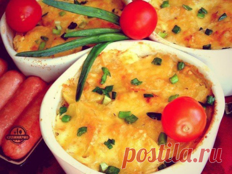 ЗАПЕЧЕННЫЙ КАРТОФЕЛЬ ПО-ФРАНЦУЗСКИ » В сети – себя просвети!