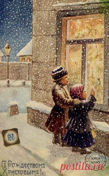 Старые добрые открытки - 178 фото. Фотографии Альбина Конева.