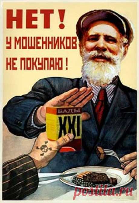 Опасная медицина - новости