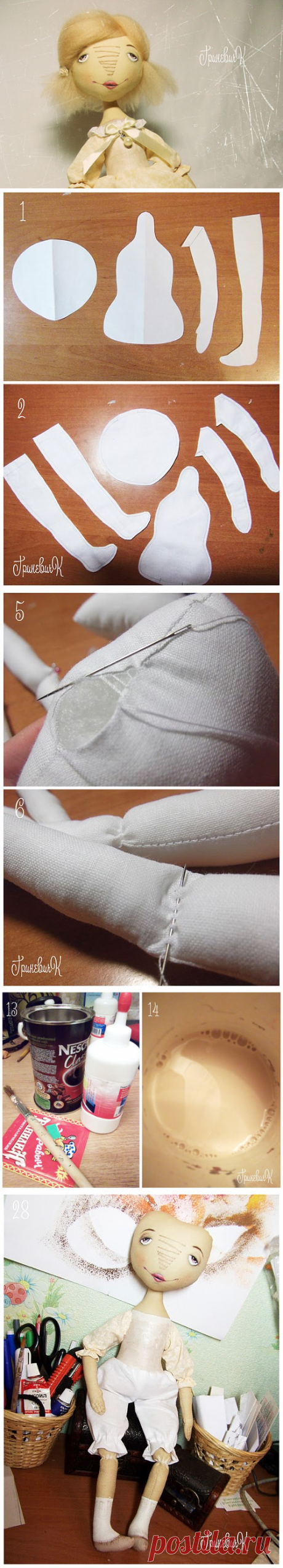 Пошаговый мастер-класс: Кукла из ткани | all DOLLS