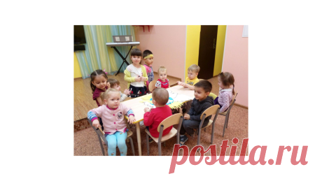 С июля детей в детский сад будут принимать по‑новому | Жизнь и кошелек | Яндекс Дзен