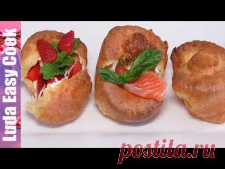 ВЫПРЫГИВАЮЩИЕ БЛИННЫЕ БУЛОЧКИ ПОПОВЕРЫ с начинкой - POPOVERS RECIPE / YORKSHIRE PUDDING