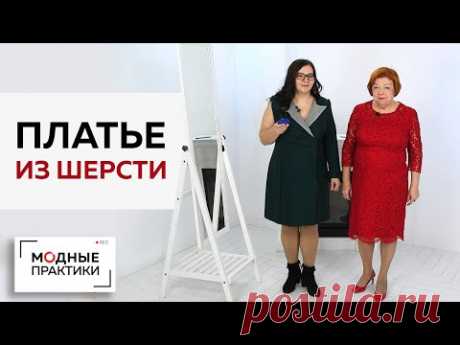 Двубортное платье-пиджак для Инги с секретной...
YouTube