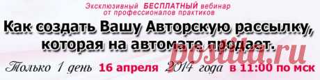 Блог Татьяны Ошариной - всё для новичка, заработок на блоге, доступно