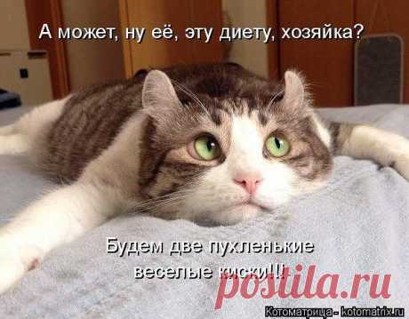 Хи-хи-хи...ржака!
Валерий Карпов