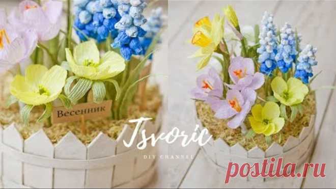 Клумба на окошке / Задание в школу ПЕРВОЦВЕТЫ /DIY TSVORIC