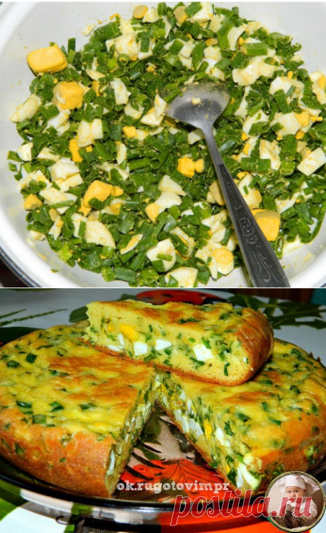 Пирог с яйцами и зеленым луком- самый вкусный, весенний, солнечный