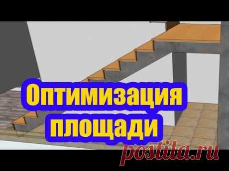 КАК РАЦИОНАЛЬНО ИСПОЛЬЗОВАТЬ ПРОСТРАНСТВО ПОД ЛЕСТНИЦЕЙ