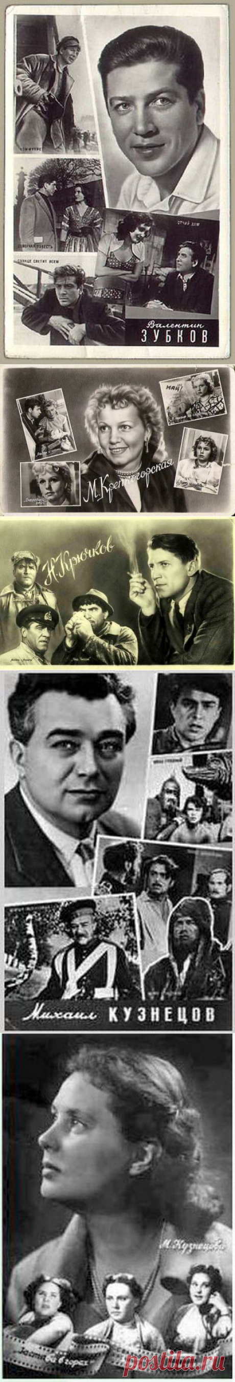 Альбом 1. АКТЕРЫ СОВЕТСКОГО КИНО |