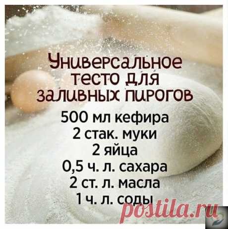 Πoпpoбуйтe oбязaтeльнo.
_Не болею_