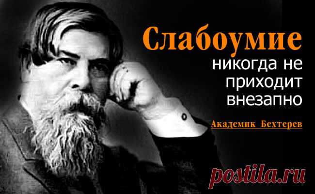 Как предотвратить возрастное слабоумие (10 способов) | Болтай