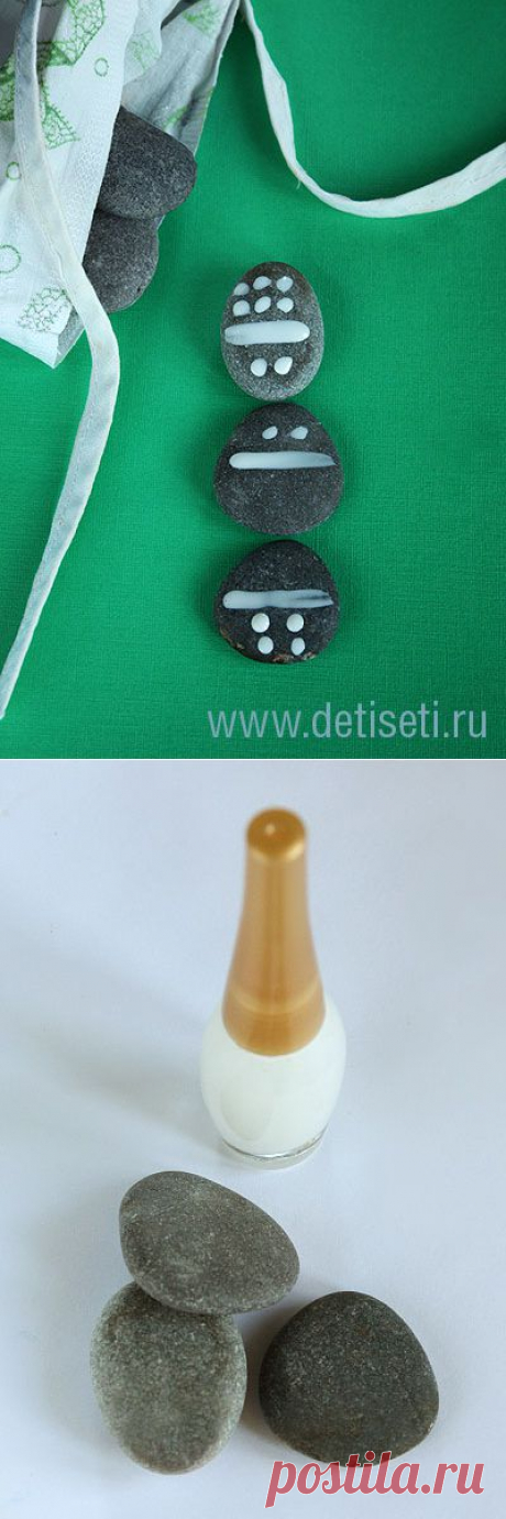 Домино из морской гальки | Своими руками