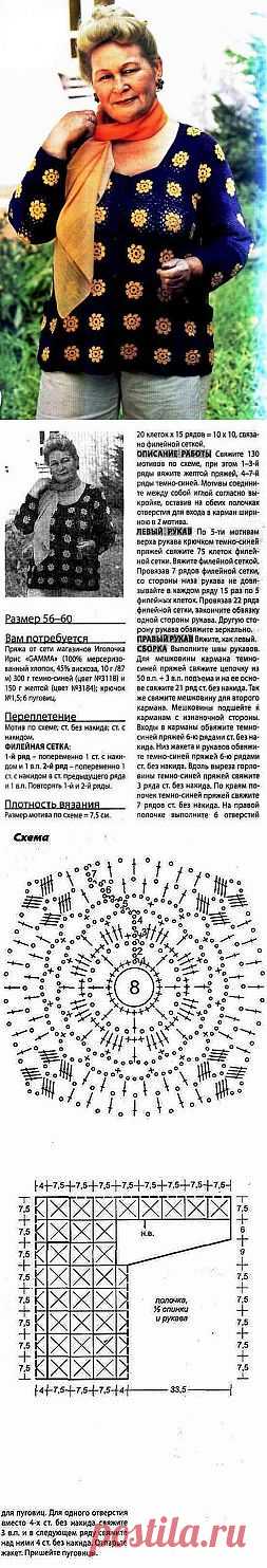 Цветочные мотивы.