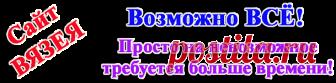 Кофты крючком схемы