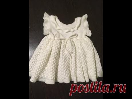 Платье для малышки