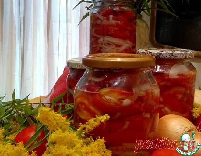 Помидоры 