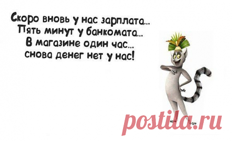 Интересные новости