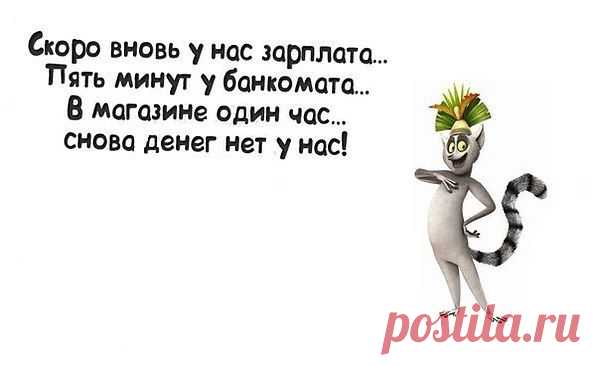 Интересные новости