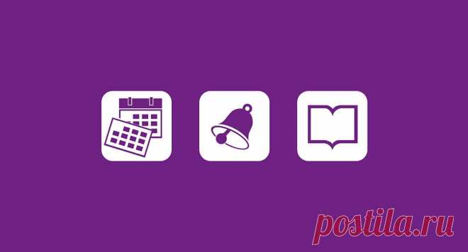 Календарь Великого поста - Православный журнал «Фома» Подготовительные недели, недели Великого поста, Страстная седмица. Особые службы. Календарь Великого поста 2024 для распечатки.