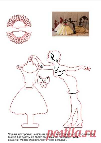 Pinterest
