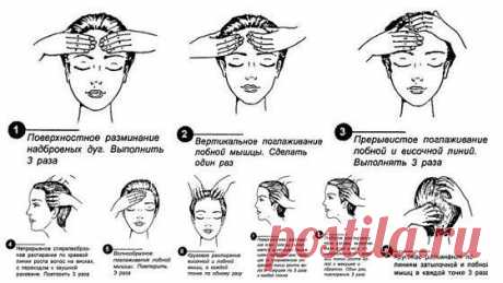 ЕСЛИ ГОЛОВА БОЛИТ ОТ ПОГОДЫ