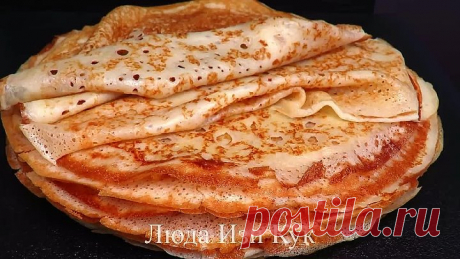 Безумно Вкусные БЛИНЫ НА МАСЛЕНИЦУ